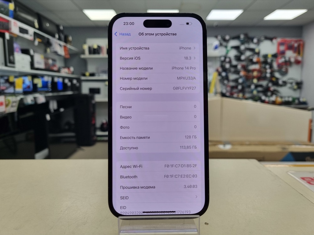 Смартфон Apple Iphone 14 Pro 128Gb
