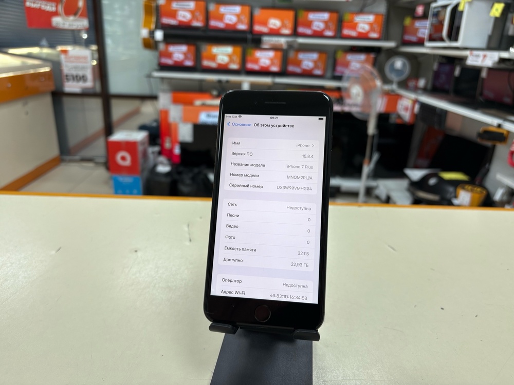 Смартфон Apple iPhone 7 Plus 32Gb