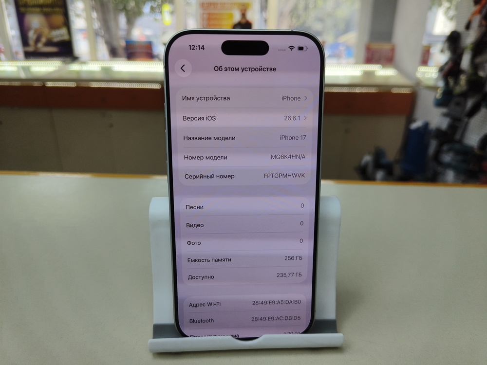 Смартфон Apple Iphone 17 256Gb