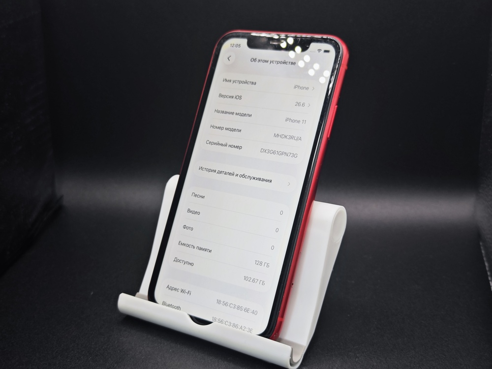 Смартфон Apple iPhone 11 128Gb