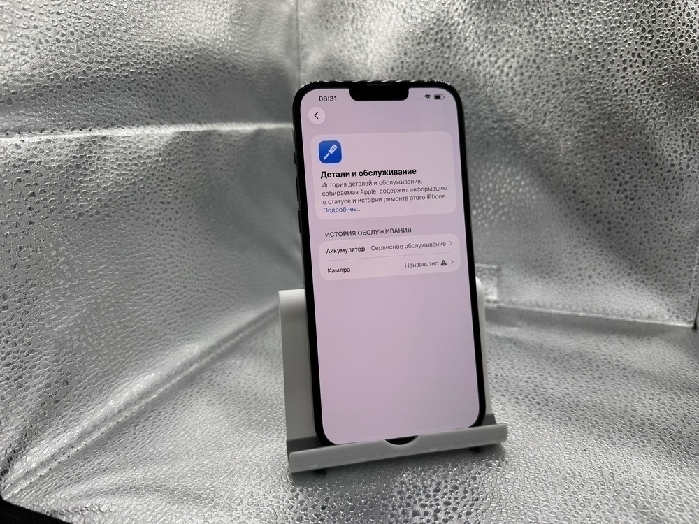 Смартфон Apple Iphone 13 Pro Max 128Gb