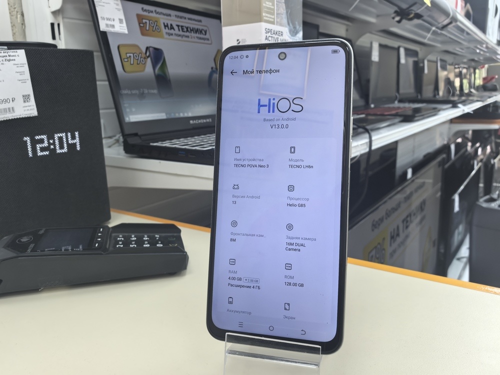 Смартфон Tecno Pova Neo 3 8/128