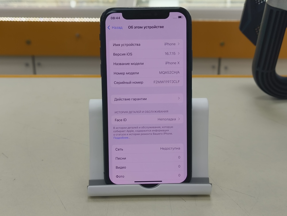 Смартфон Apple iPhone X 64Gb