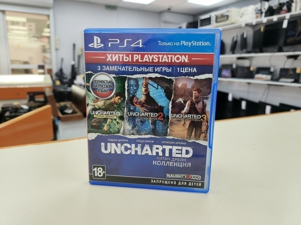 Игра Playstation 4 Uncharted: Натан Дрейк.Коллекция