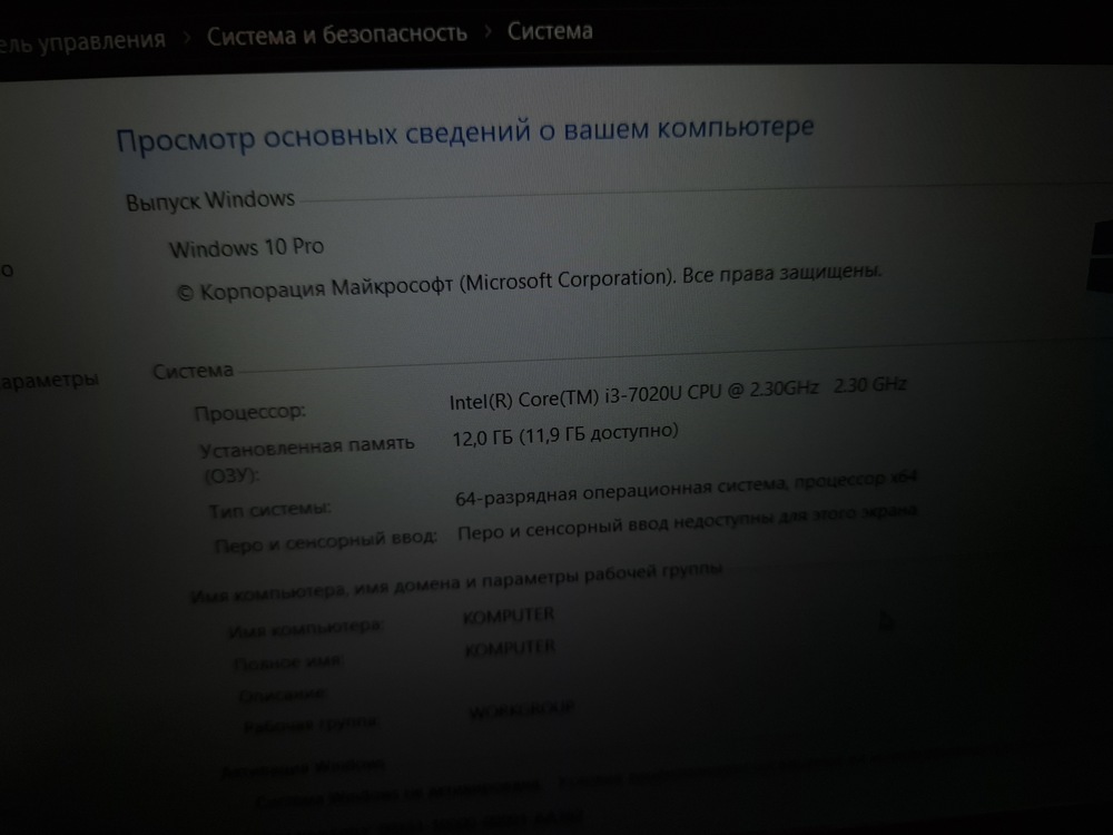 Ноутбук ASUS K540u; Core i3-7020U, GeForce MX110, 12 Гб, Нет, 1 Tb