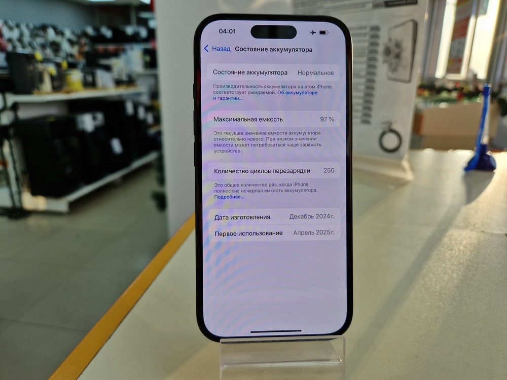 Смартфон Apple Iphone 16 128Gb