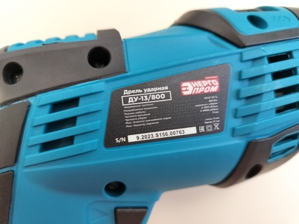 Дрель-ударная Энергопром ДУ-13/800