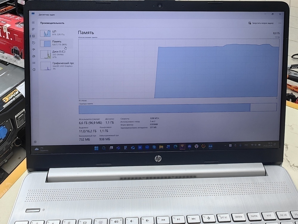 Ноутбук HP 15s-fq2066ur; I3-1115G4, Intel UHD Graphics G4, 8 Гб, 512 GB, Нет