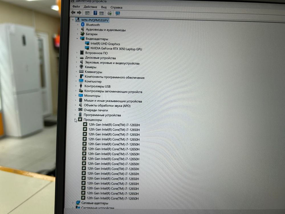 Ноутбук MSI *; Intel Core i7-12650H, GeForce RTX 3050, 16 Гб, 512 GB, Нет
