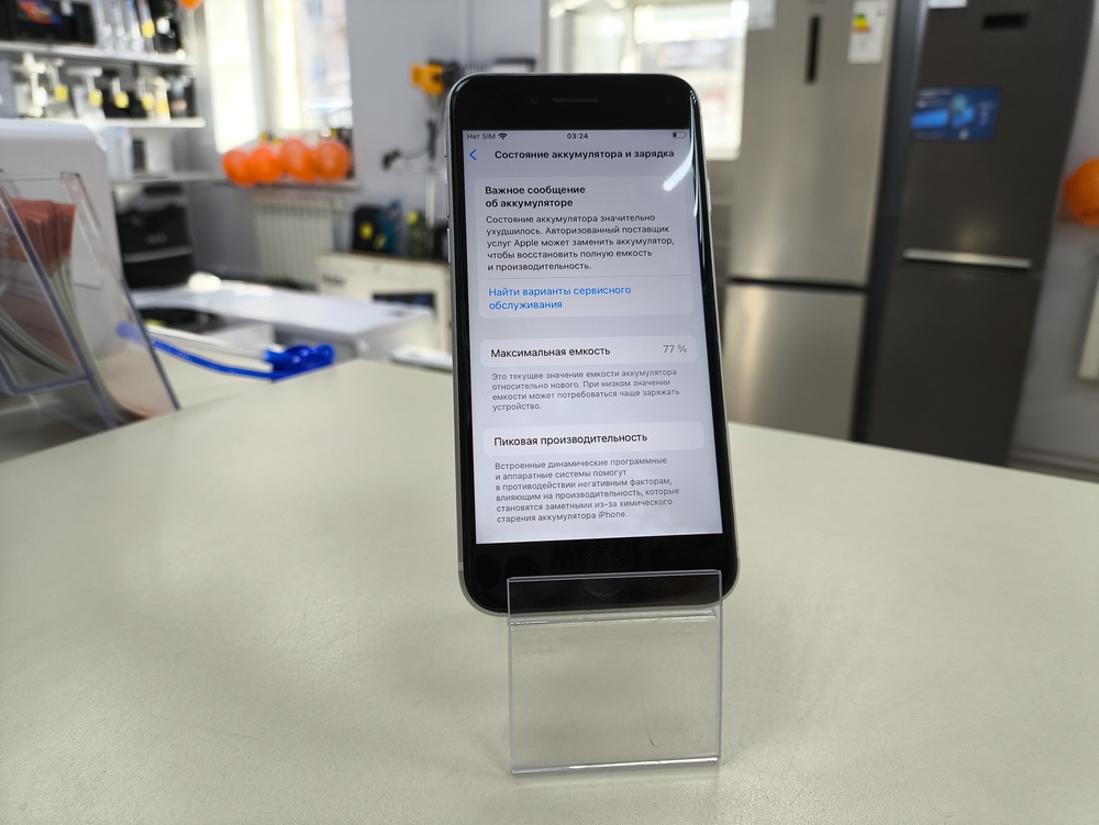 Смартфон Apple iPhone SE 2020 64Gb