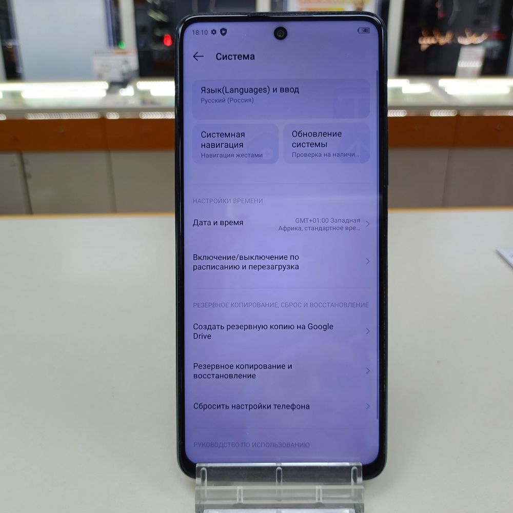 Смартфон Infinix NOTE 11 Pro 8/128