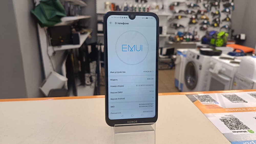 Смартфон Honor 8S 2/32