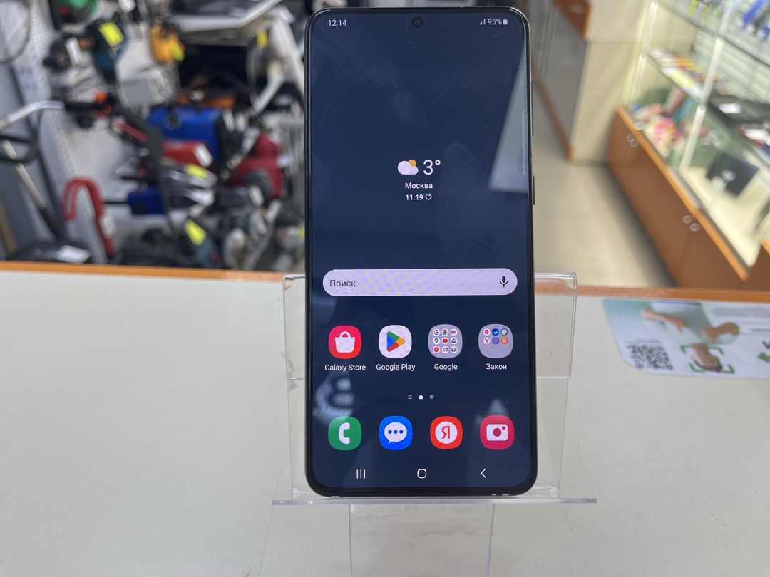 Смартфон Samsung Galaxy S21+ 5G 8/128