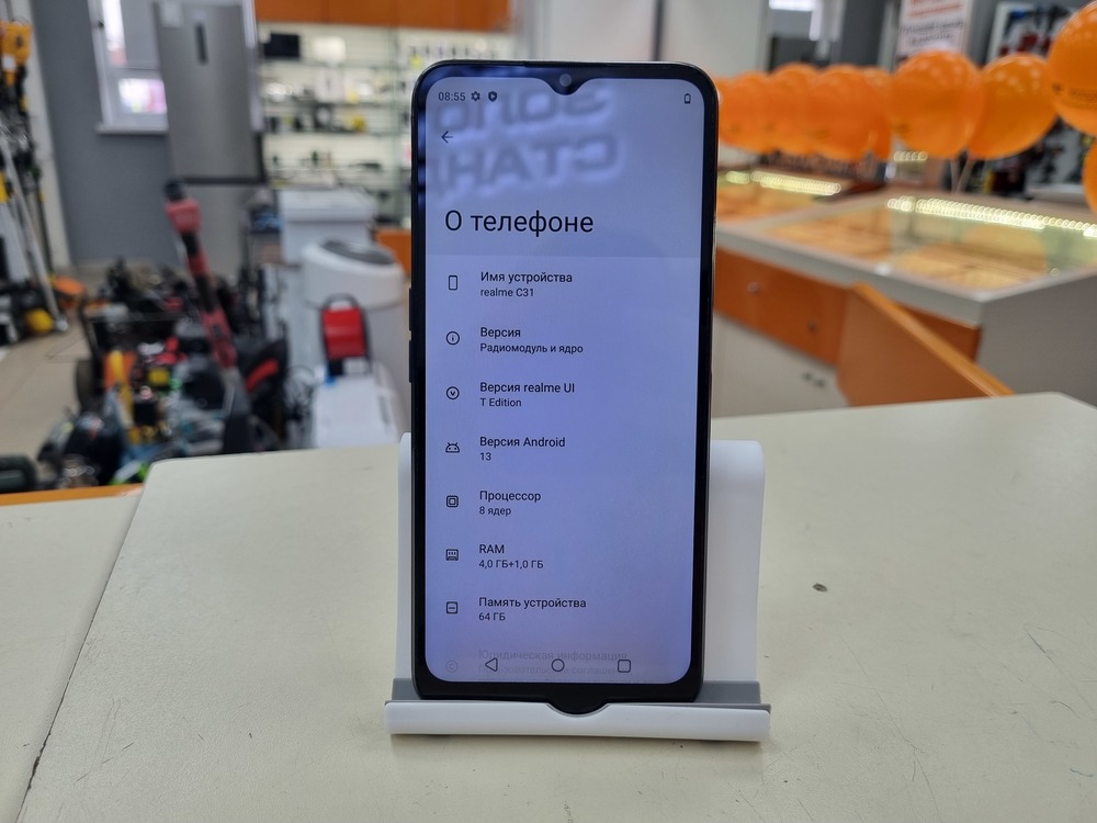 Смартфон Realme C31 4/64