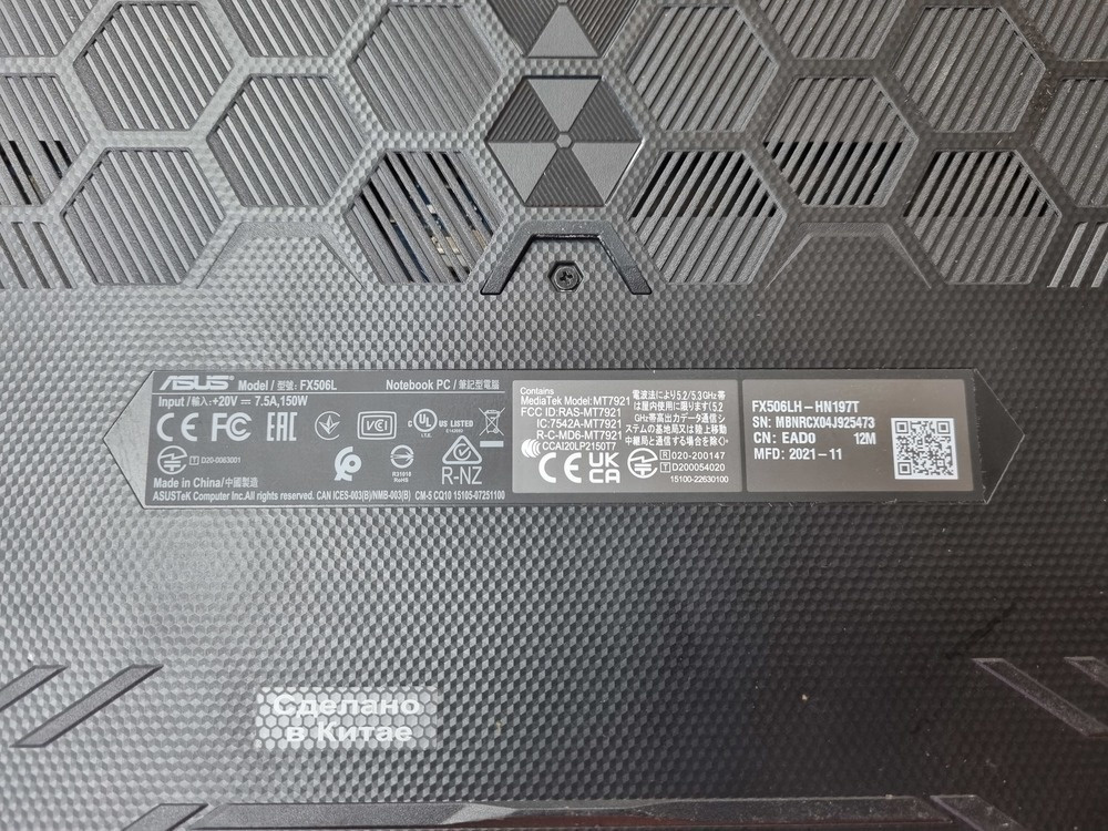 Ноутбук ASUS; Core i5-10300H, GeForce GTX 1650, 16 Гб, 480 Гб, Нет