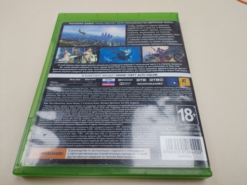 Игра XBOX GTA 5