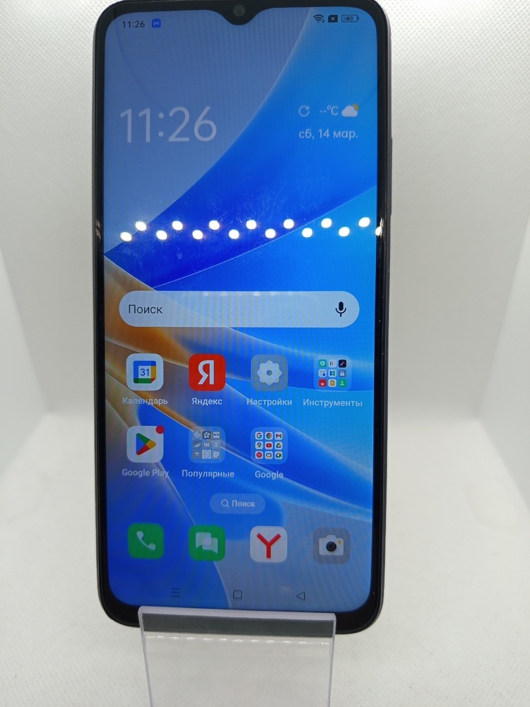 Смартфон Huawei Y61 4/128