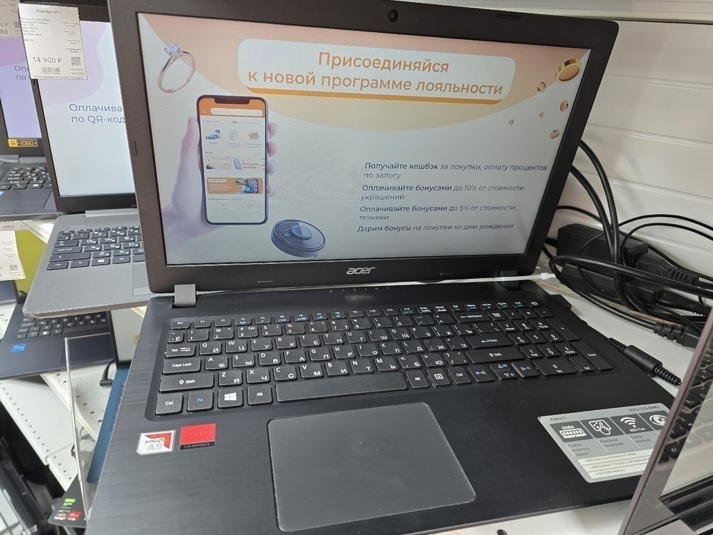 Ноутбук Acer; A9-9420e, Radeon 520, 6 Гб, 120 Гб, Нет