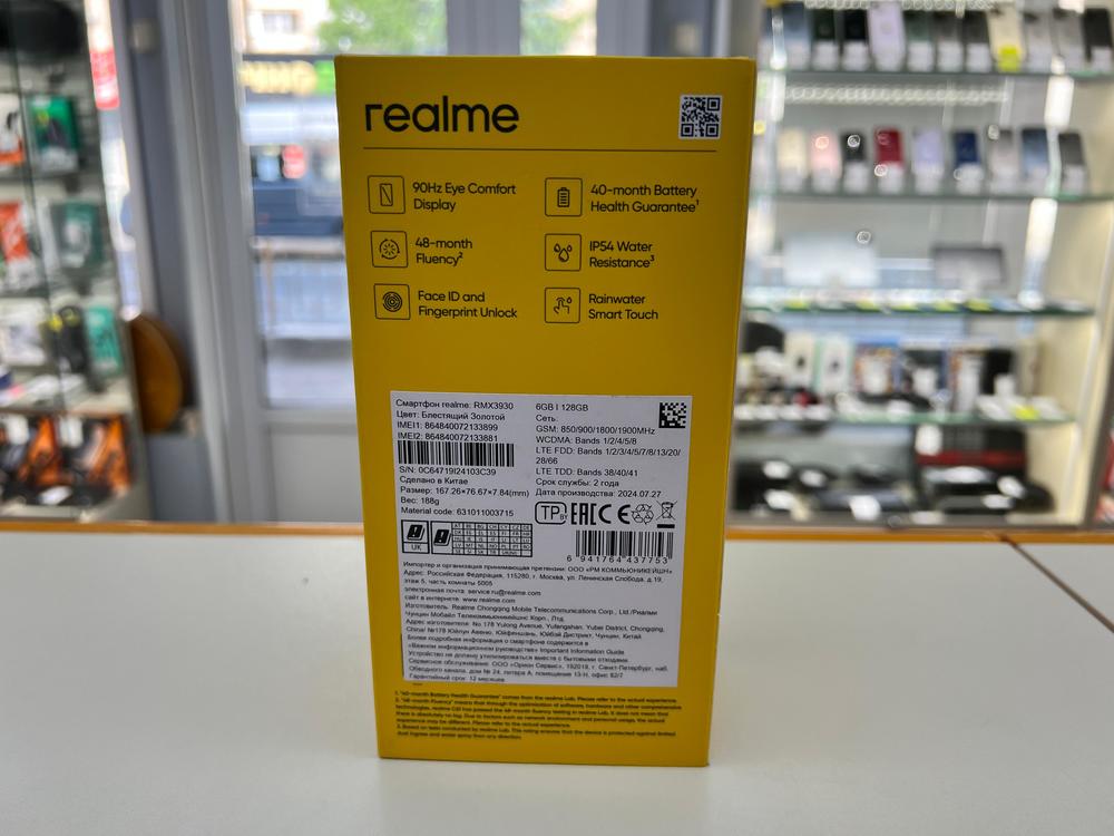 Смартфон Realme C61 6/128