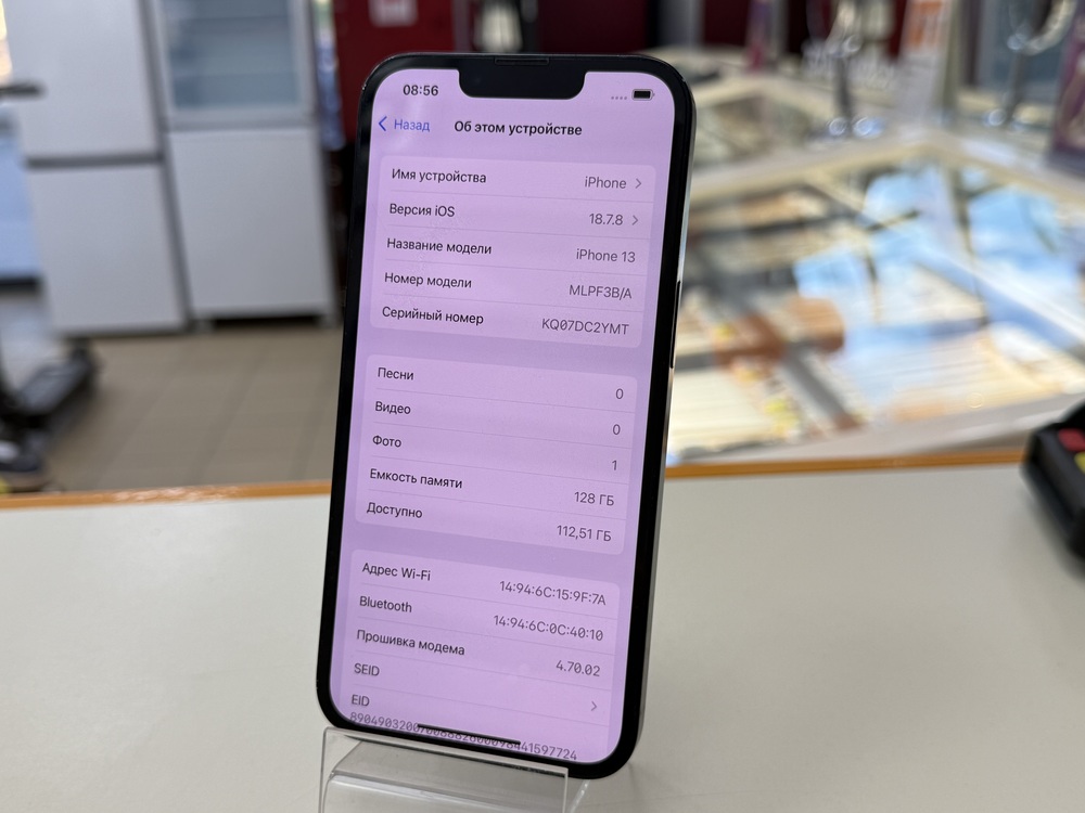 Смартфон Apple iPhone 13 128Gb