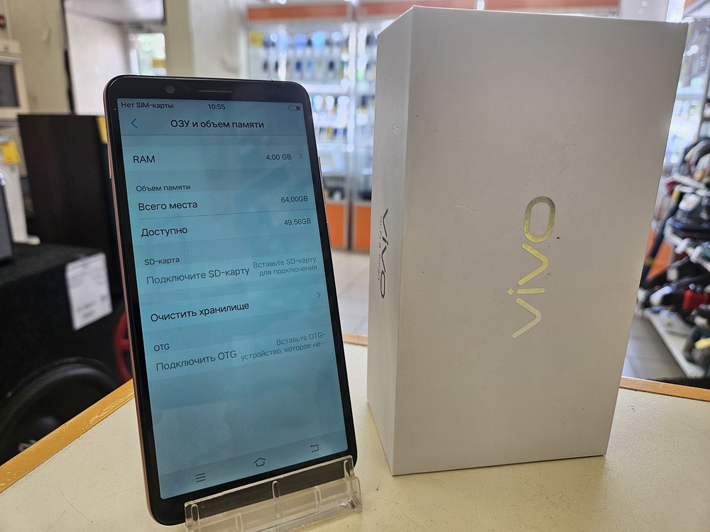 Смартфон Vivo Y79A 4/64