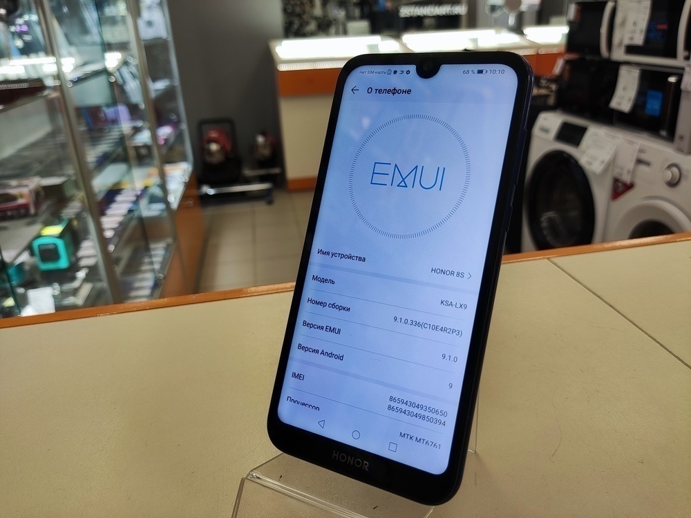 Смартфон Honor 8S 2/32