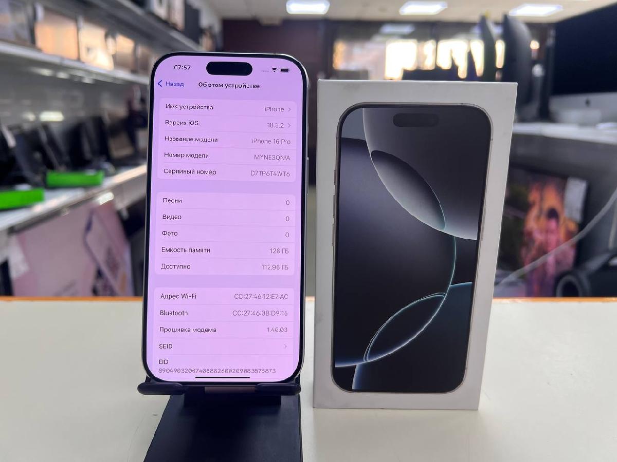 Смартфон Apple Iphone 16 Pro 128Gb