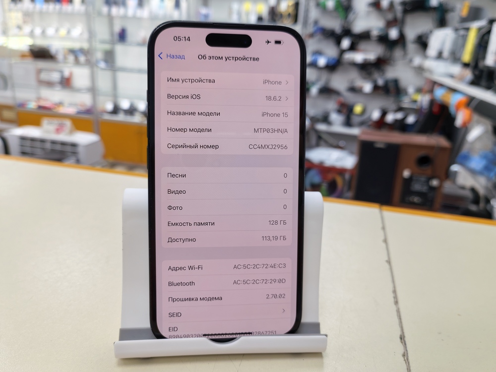 Смартфон Apple Iphone 15 128Gb