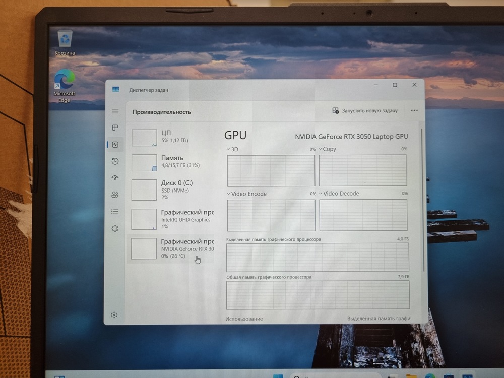 Ноутбук ASUS; Core i7-11800H, GeForce RTX 3050, 16 Гб, 512 GB, Нет