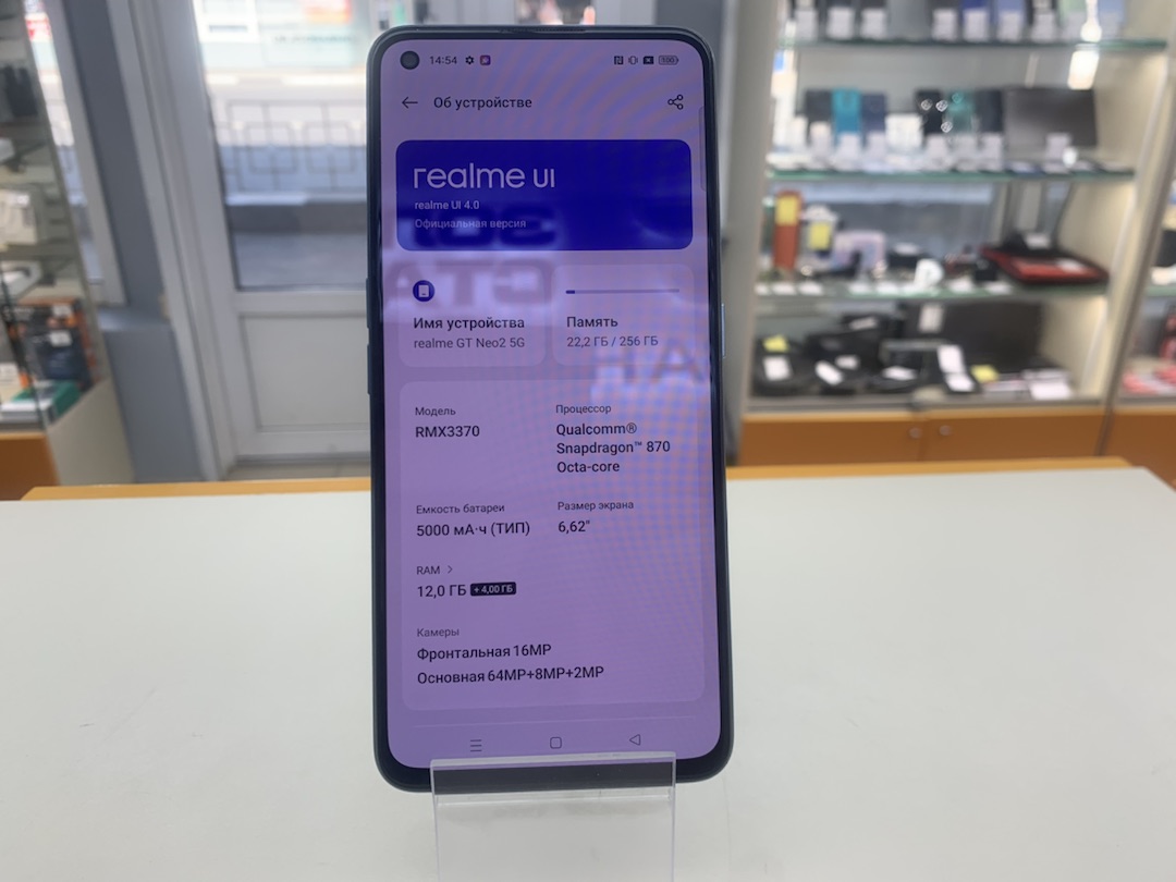 Смартфон Realme GT Neo 2 5G 12/256