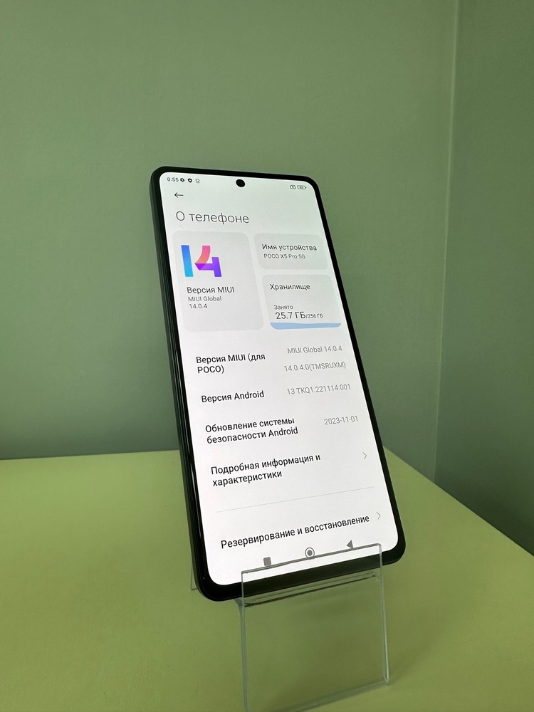 Смартфон Xiaomi X5 Pro 8/256