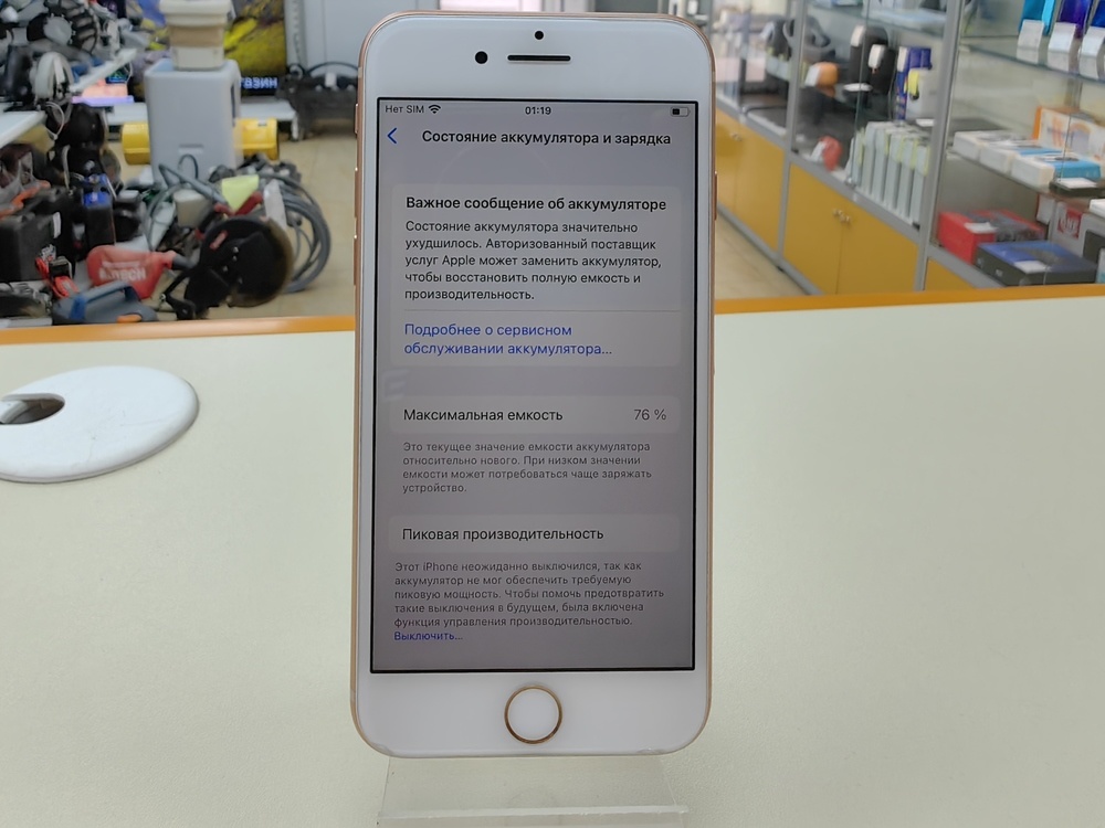 Смартфон Apple iPhone 8 64Gb