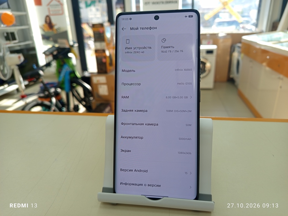 Смартфон Infinix ZERO 40 5G 8/256