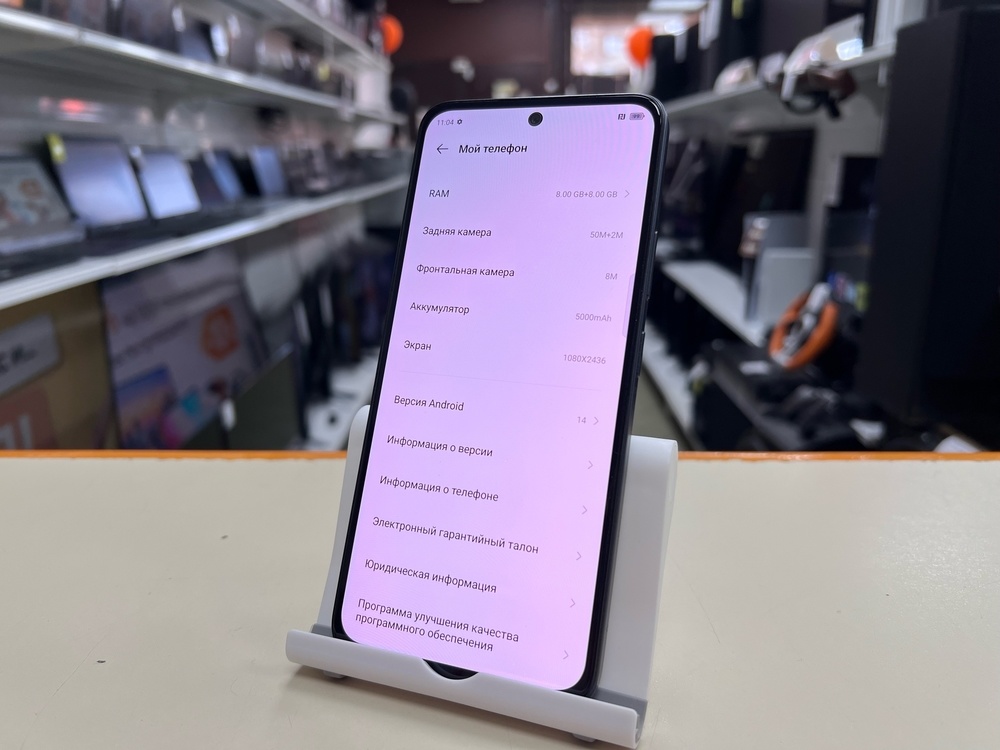 Смартфон Infinix HOT 50 Pro 8/256