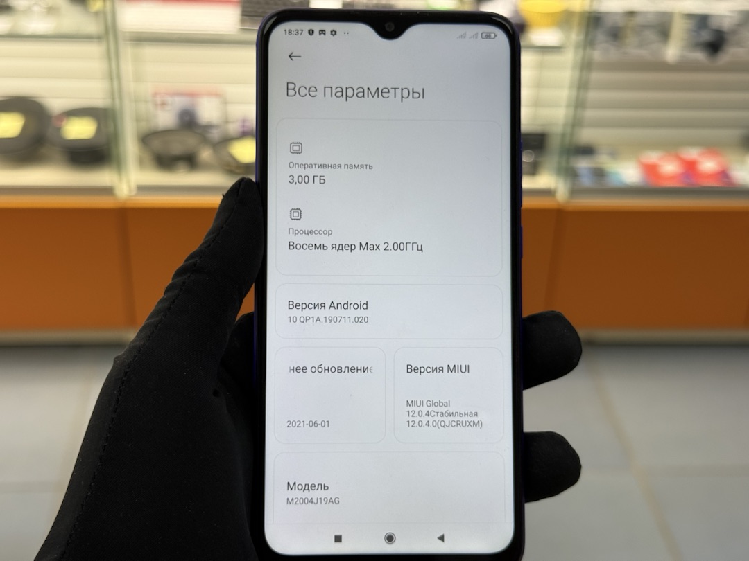 Смартфон Xiaomi Redmi 9 3/32