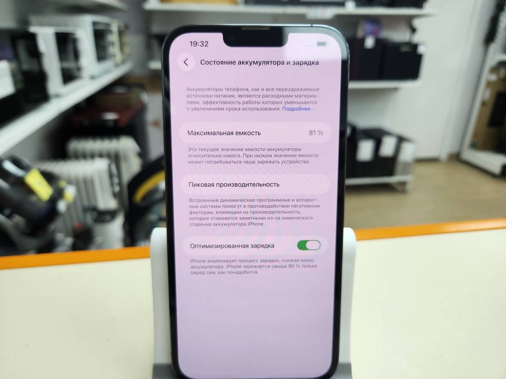 Смартфон Apple Iphone 13 Pro Max 128Gb