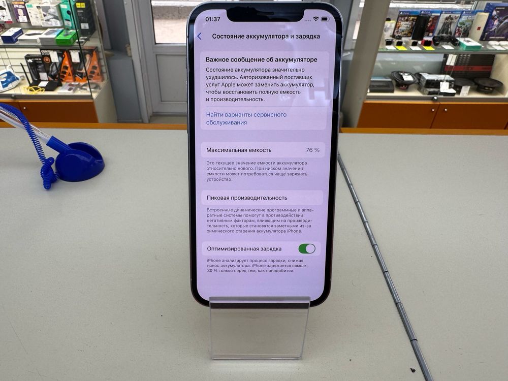 Смартфон Apple iPhone 12 Pro 128Gb