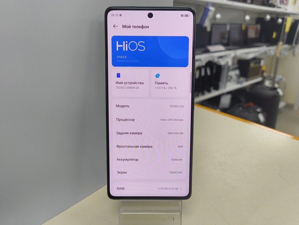 Смартфон Tecno Camon 30 8/256