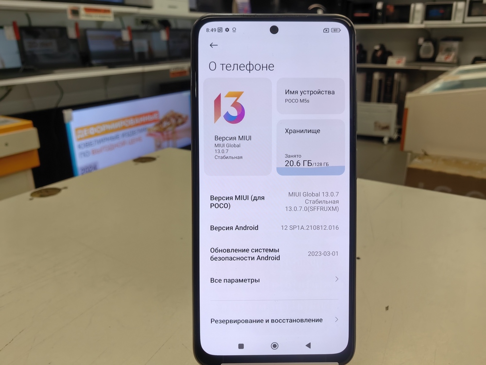 Смартфон Xiaomi Poco M5S 4/128