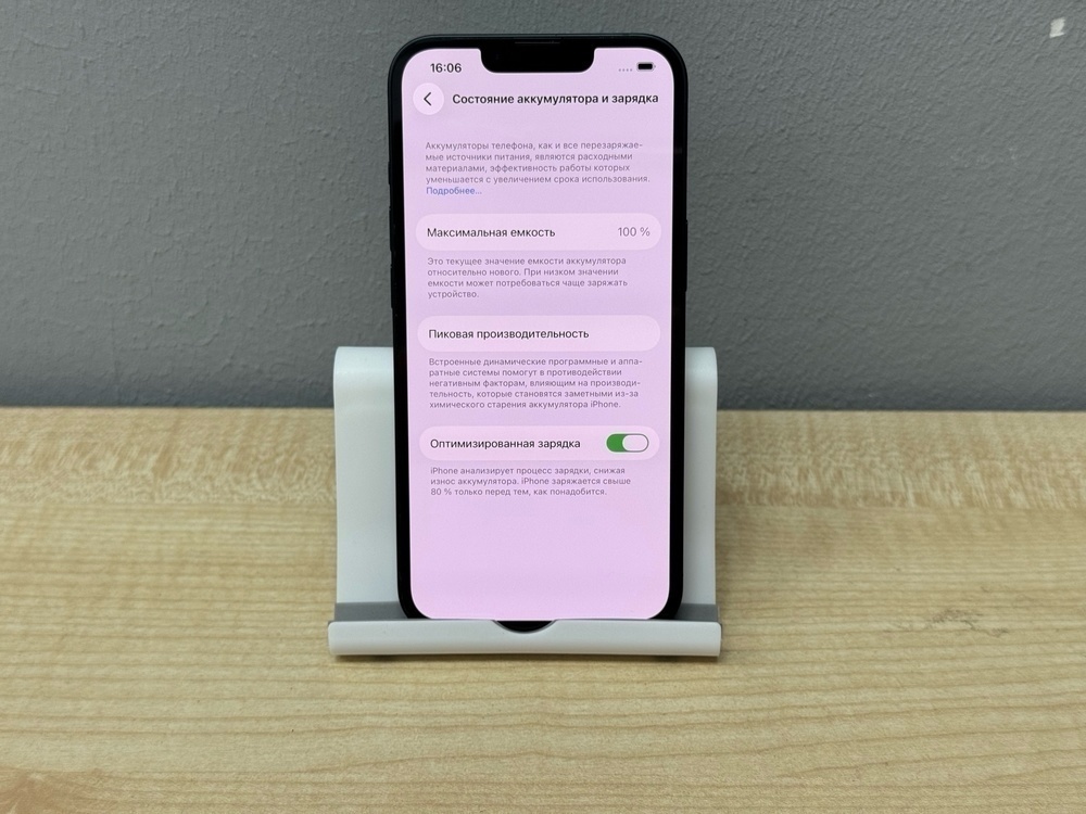 Смартфон Apple iPhone 13 128Gb