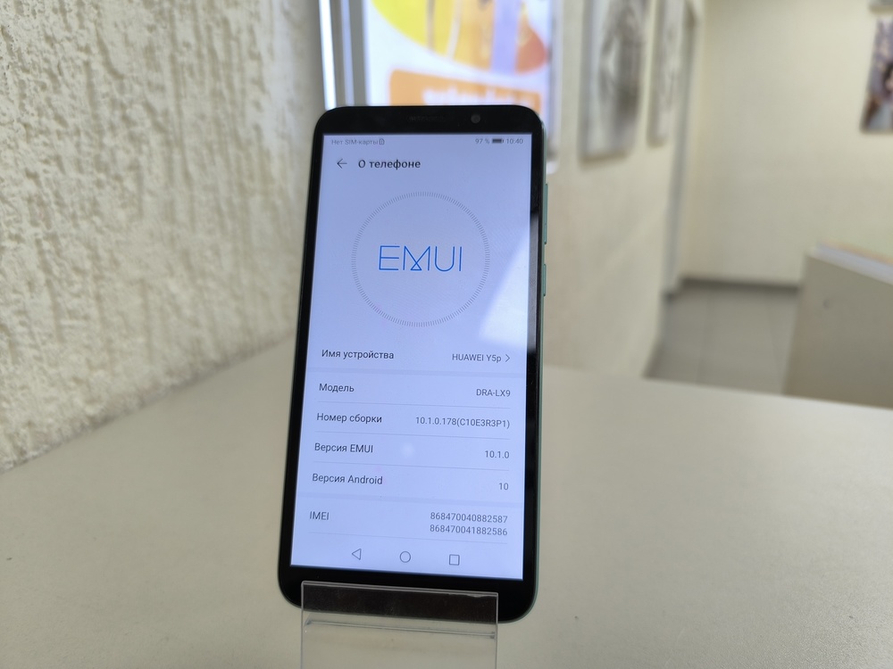 Смартфон Huawei Y5P 2/32