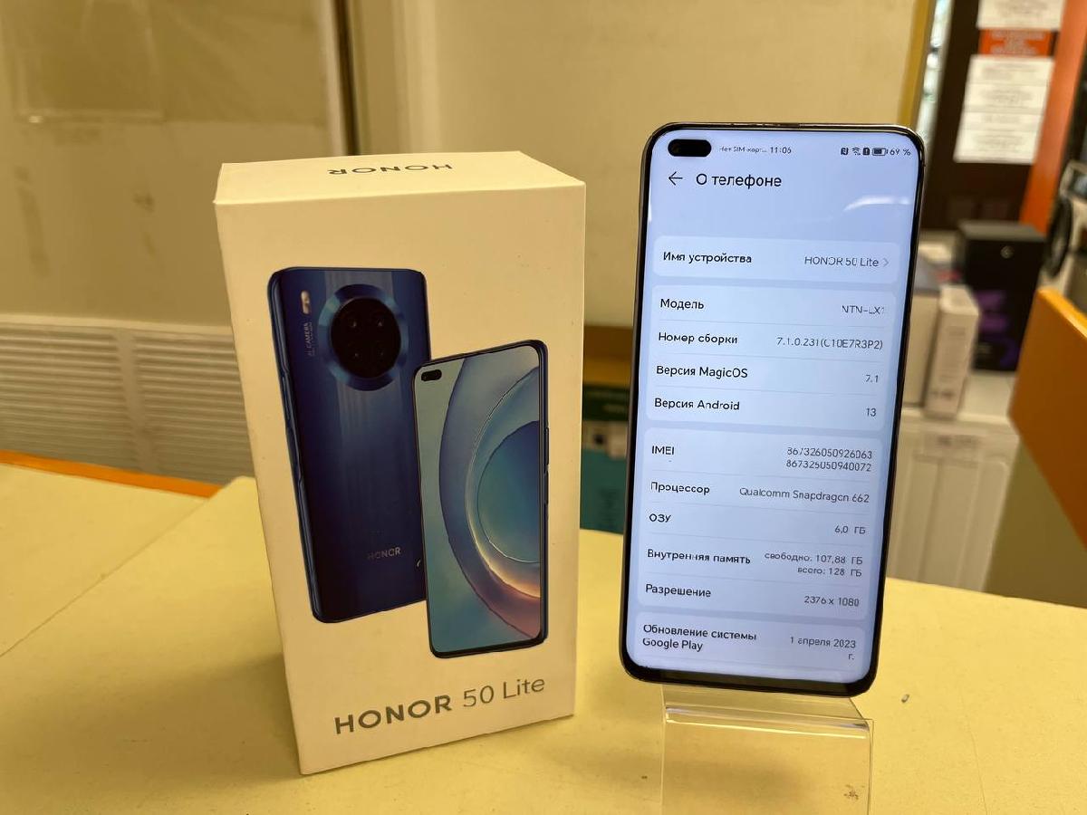Смартфон Honor 50 Lite 6/128