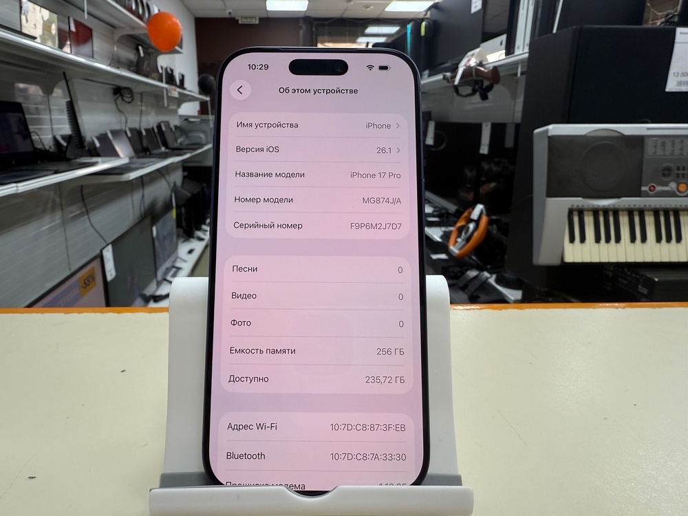 Смартфон Apple Iphone 17 Pro 256Gb eSim