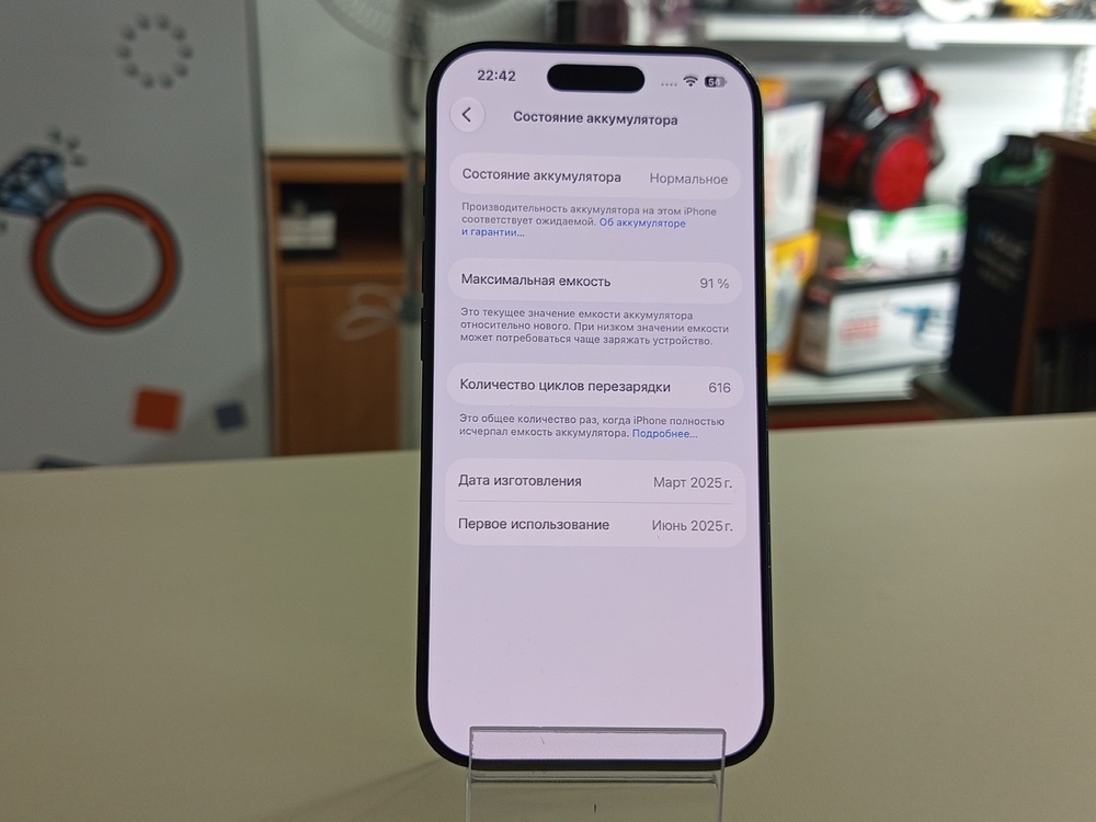 Смартфон Apple Iphone 16 Pro 256Gb