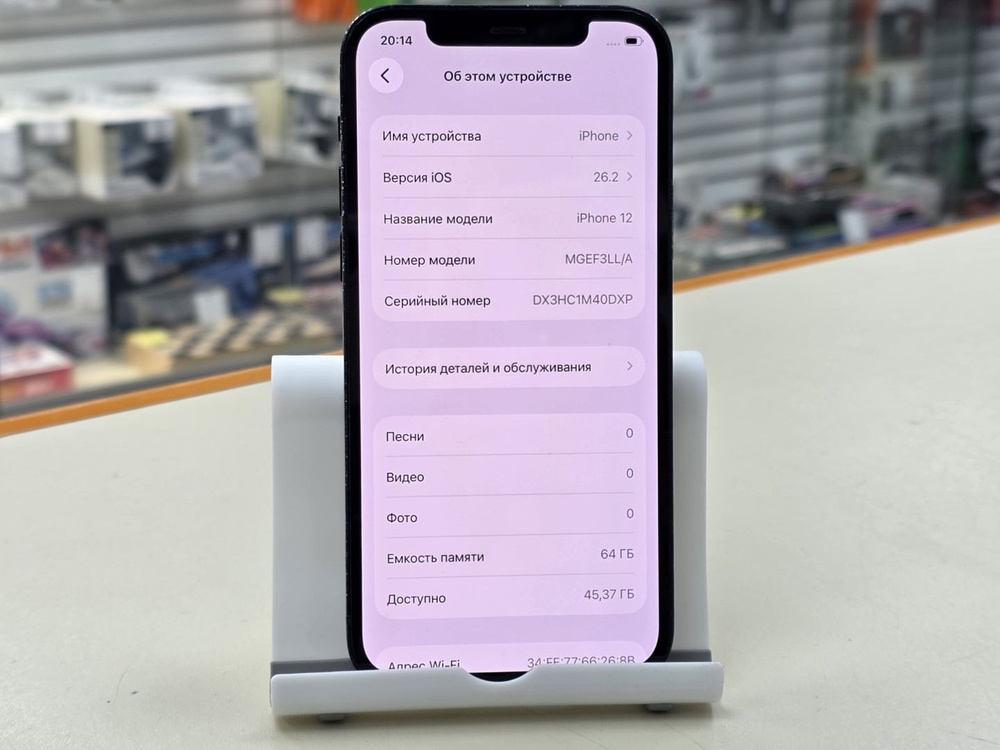 Смартфон Apple iPhone 12 64Gb