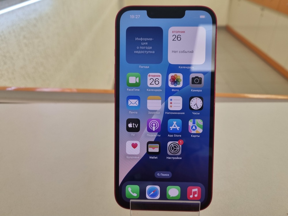 Смартфон Apple iPhone 13 128Gb