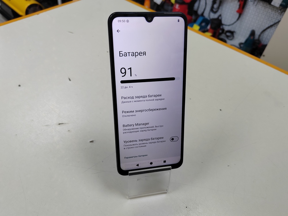 Смартфон Xiaomi POCO C71 4/128