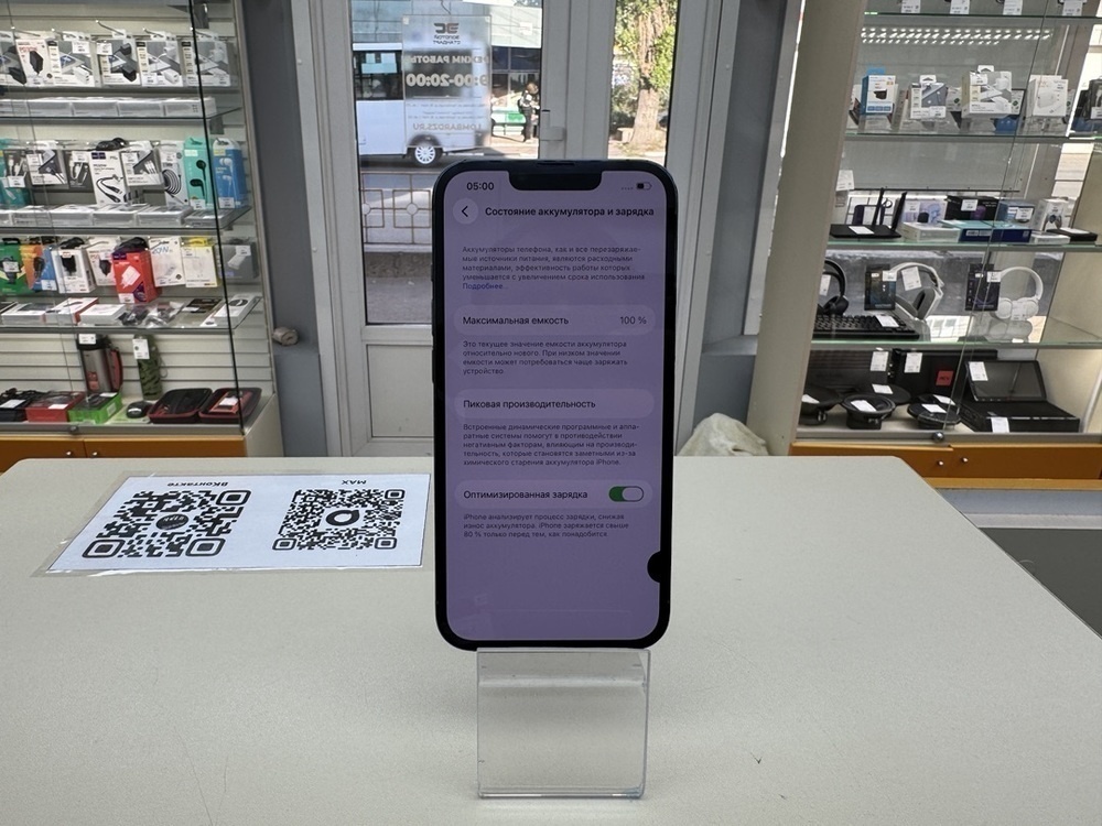 Смартфон Apple iPhone 13 Pro 128Gb
