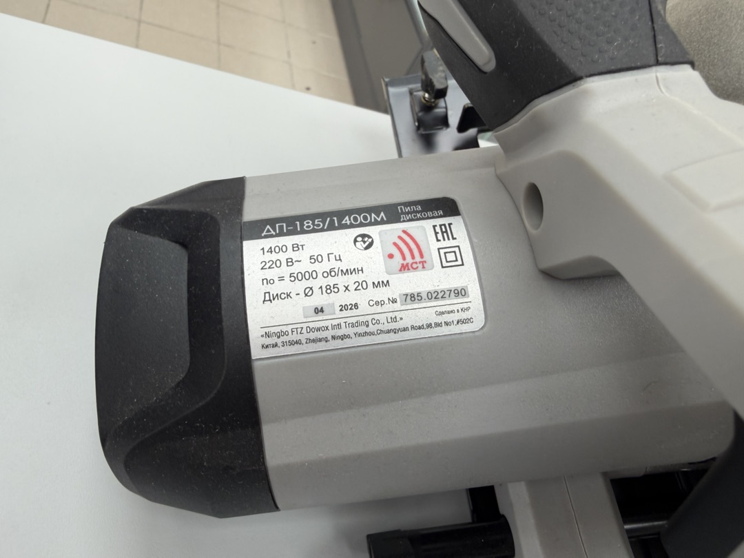 Дисковая пила Интерскол ДП-185/1400М (785.1.0.70)