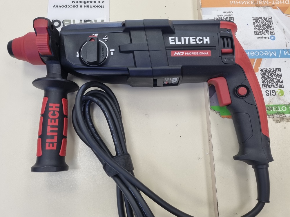 Перфоратор Elitech RH 0928RE